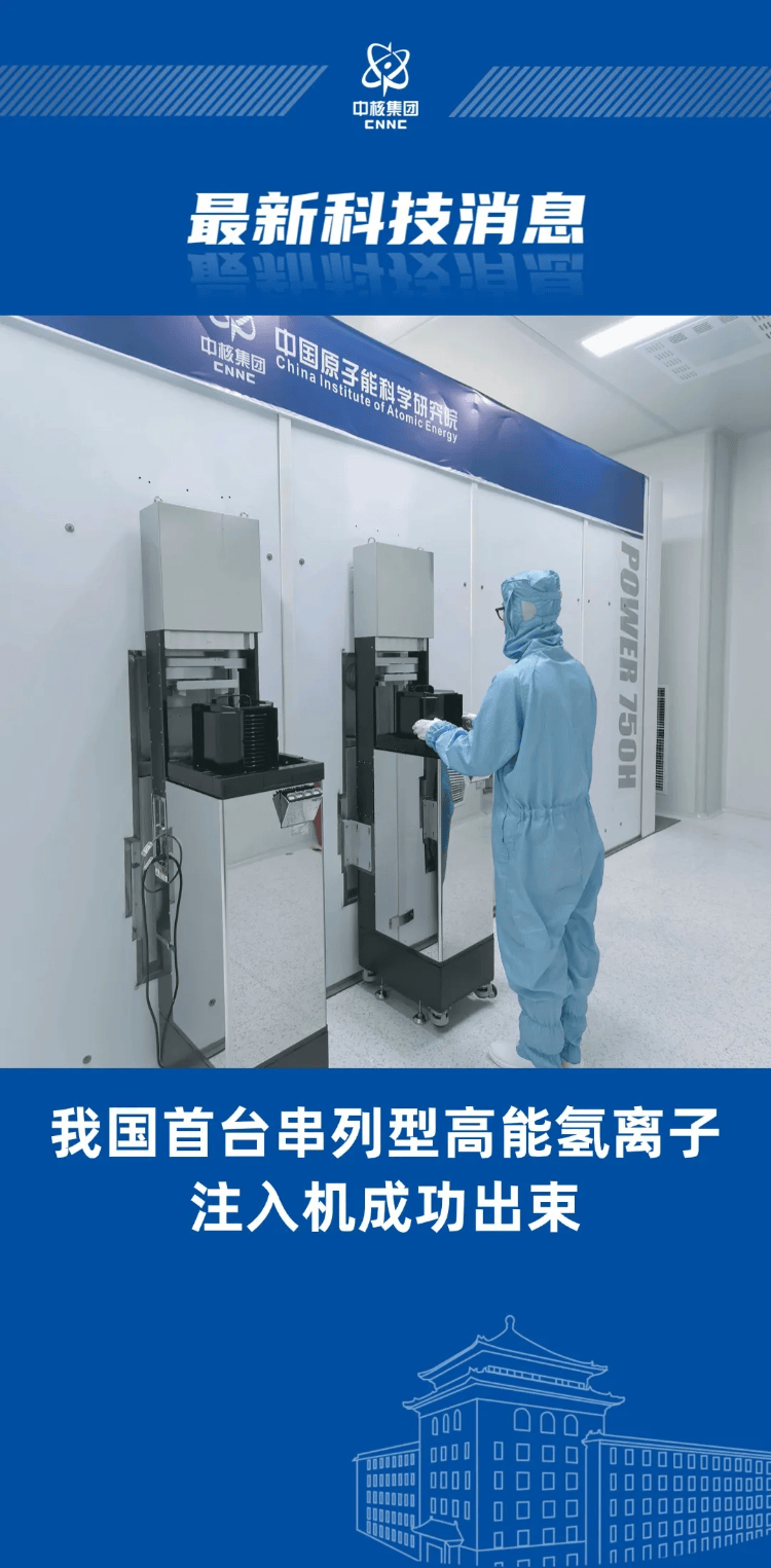 <strong></p>
<p>资讯头条</strong>我国芯片制造核心装备取得重要突破