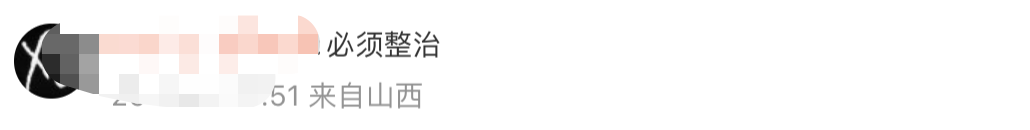 展示“三女共侍一夫<strong></p>
<p>推荐资讯</strong>，每月50万生活费”，获利3.68元，宝宝巴士被罚30万！称有8亿用户