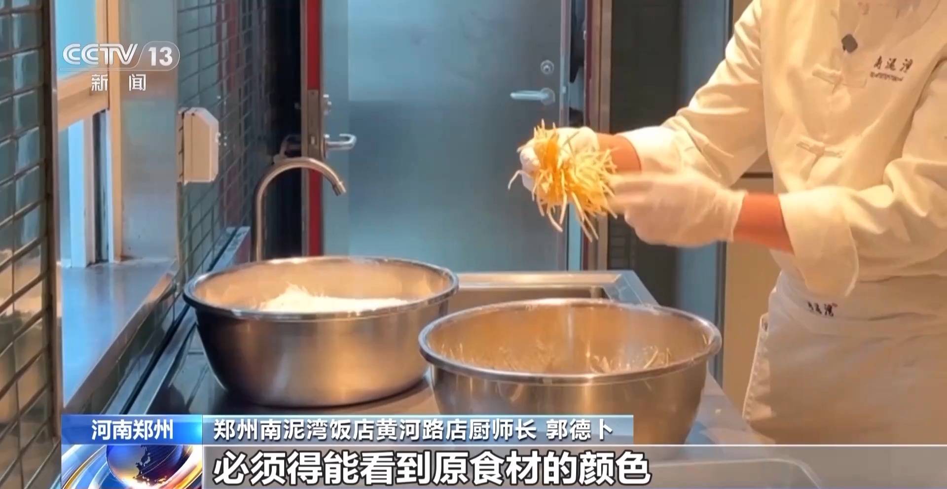 蒸、煎、拌、酿……一口鲜菜如何“锁”住春天<strong></p>
<p>怎么关闭资讯</strong>？