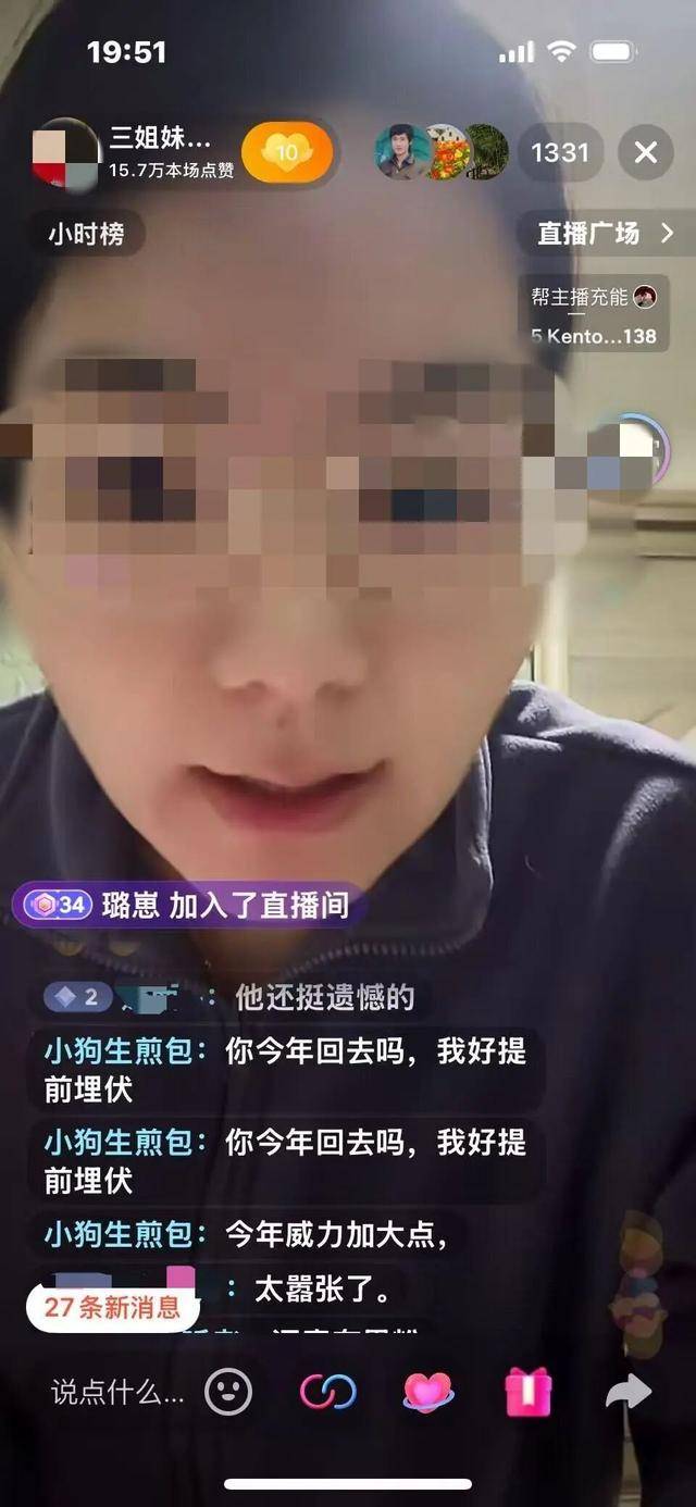 “三姐妹给父亲上坟被炸身亡案”家属最新发声：直播时2次遭死亡威胁<strong></p>
<p>怎么关闭资讯</strong>，“请帮我保住最后一个妹妹”；警方已立案侦查