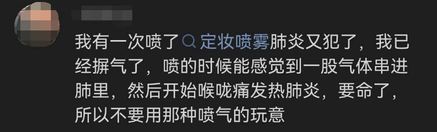 每天用2次<strong></p>
<p>相关资讯</strong>，22岁女主播肺里长满阴影！很多人不注意