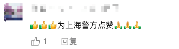 飞机起飞前<strong></p>
<p>本地资讯</strong>，上海两大机场均有人被拦截！民警一句话警醒！小伙吓出一身冷汗……