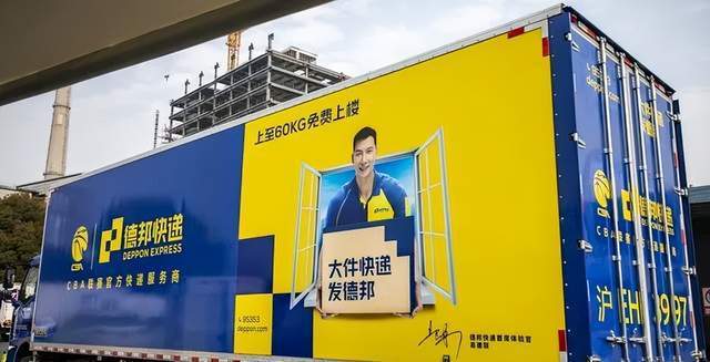 一代快运巨头退市<strong></p>
<p>本地资讯</strong>,彻底卖身京东:传奇落幕背后,物流行业又要变天了