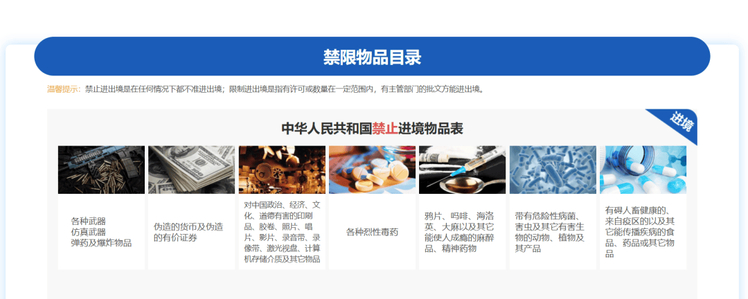 女子身绑73盒"伟哥"<strong></p>
<p>资讯站</strong>，当场被拦下！还有人假扮孕妇，绑了38斤的白银颗粒