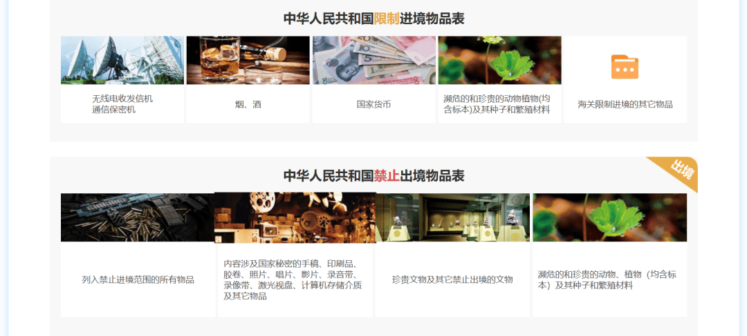 女子身绑73盒"伟哥"<strong></p>
<p>资讯站</strong>，当场被拦下！还有人假扮孕妇，绑了38斤的白银颗粒