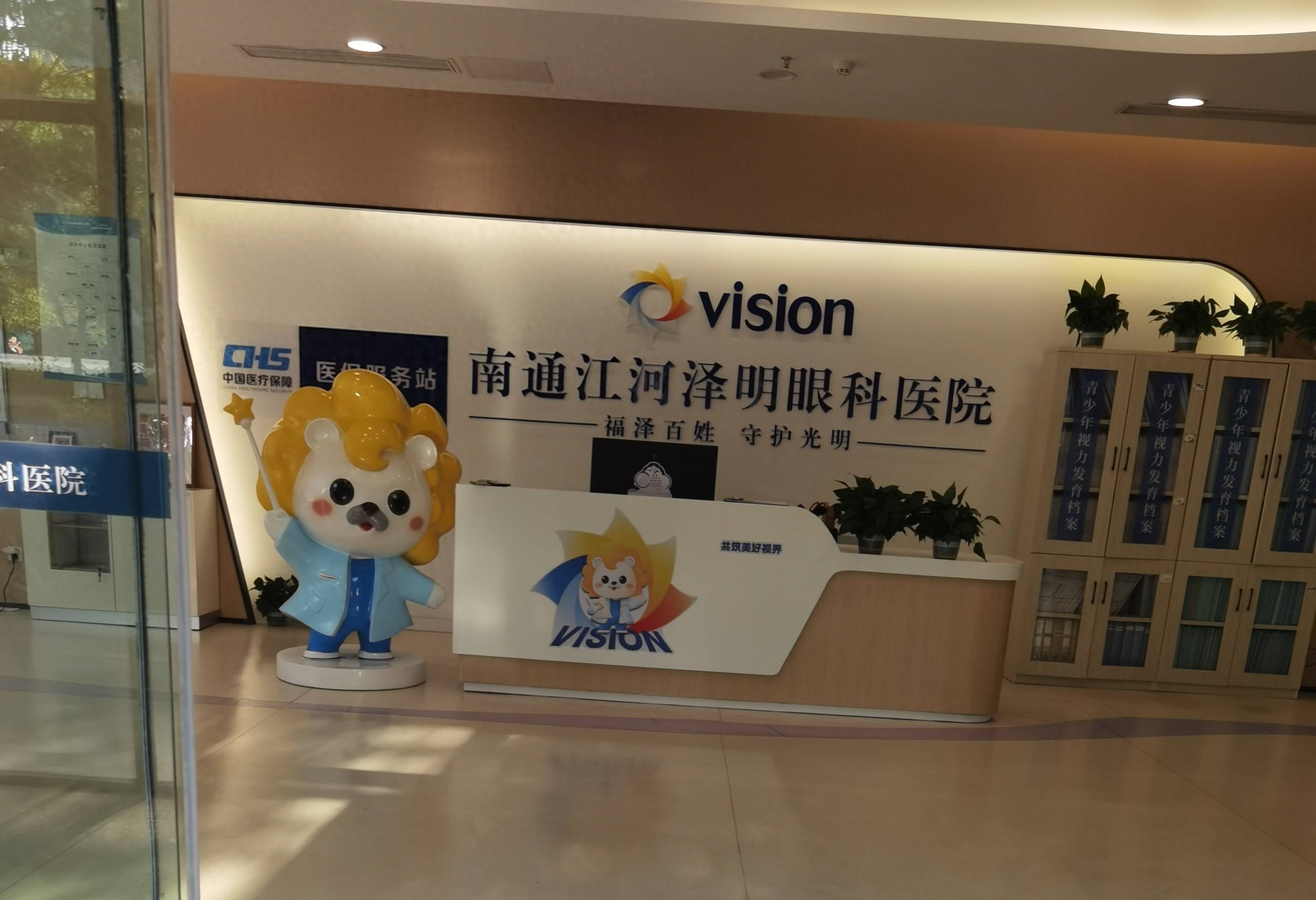 先植入晶体又取出<strong></p>
<p>全球资讯</strong>，江苏南通江河泽明眼科医院评估失误致女子两次手术，术后出现多项后遗症