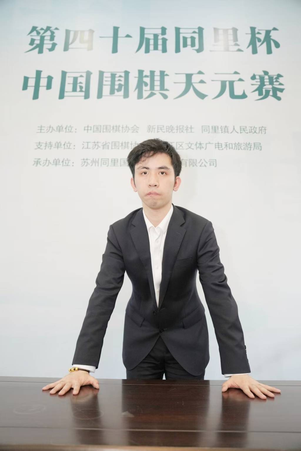 逆转夺下LG杯世界冠军<strong></p>
<p>全球资讯</strong>，当年的顽童已成中国围棋的领军人物